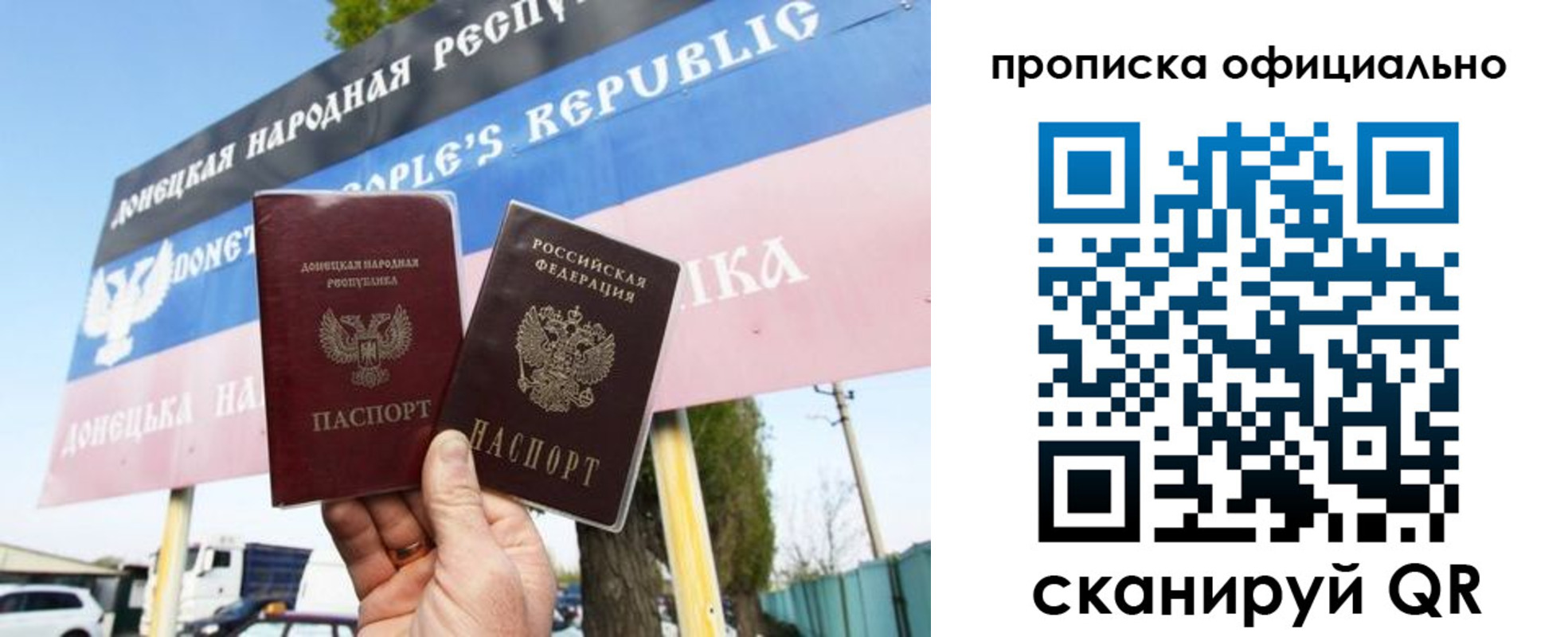 прописка для кредита в Сертолово