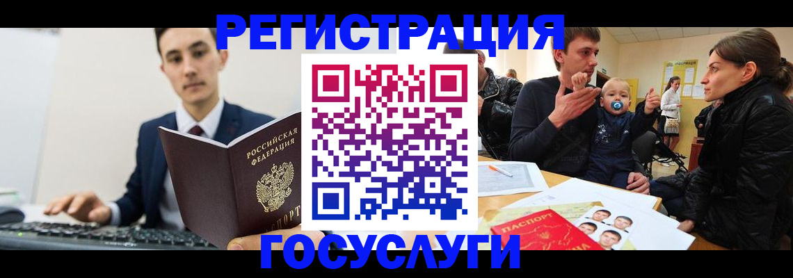 прописка в квартире в Сертолово