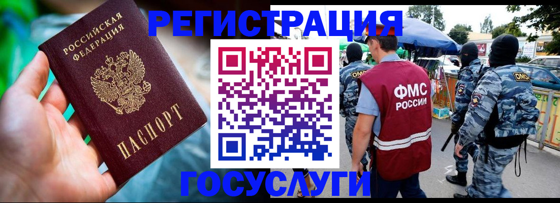 прописка от собственника в Сертолово